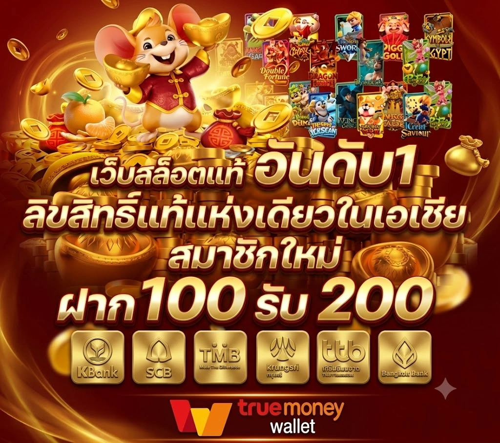 สมัครสมาชิก HIX168 ง่าย ๆ ไม่กี่ขั้นตอน พร้อมเริ่มเดิมพันได้ทันที 